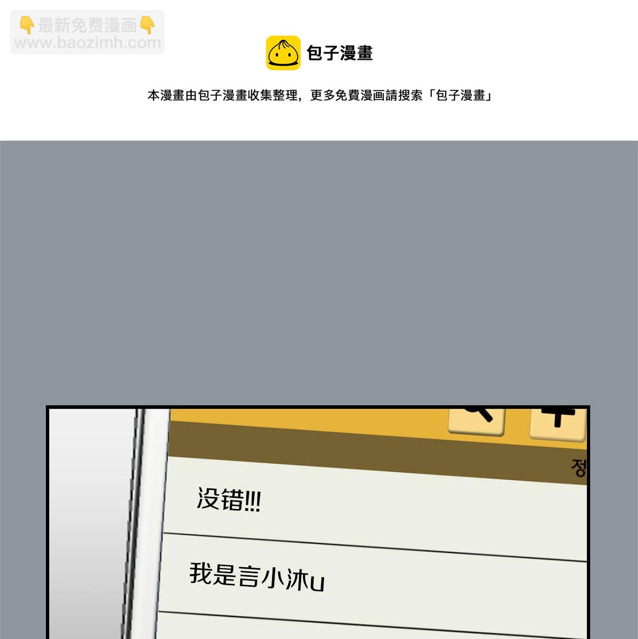 第34话  结束一切140