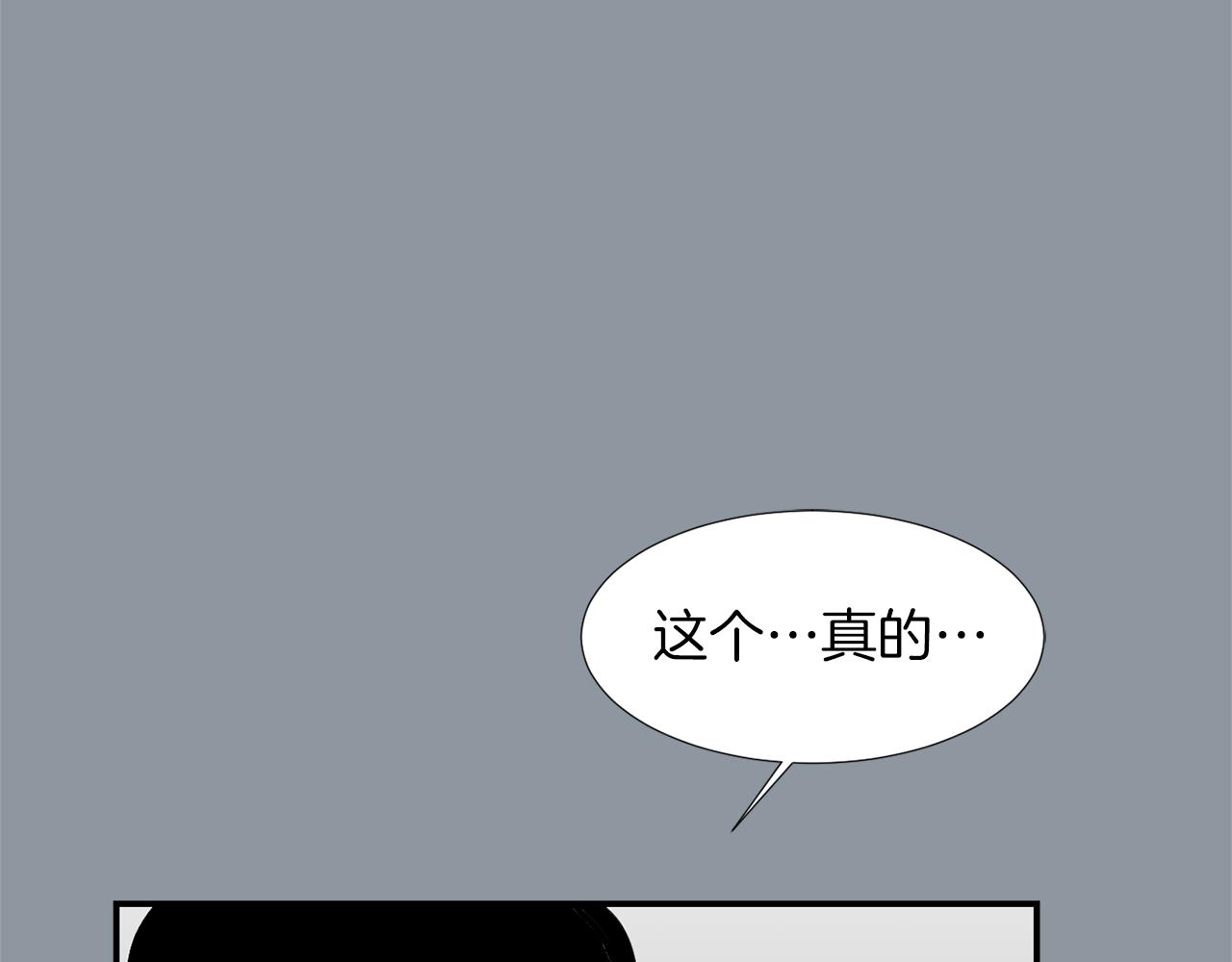 第34话  结束一切145