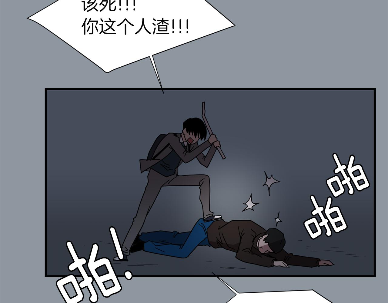 第34话  结束一切17