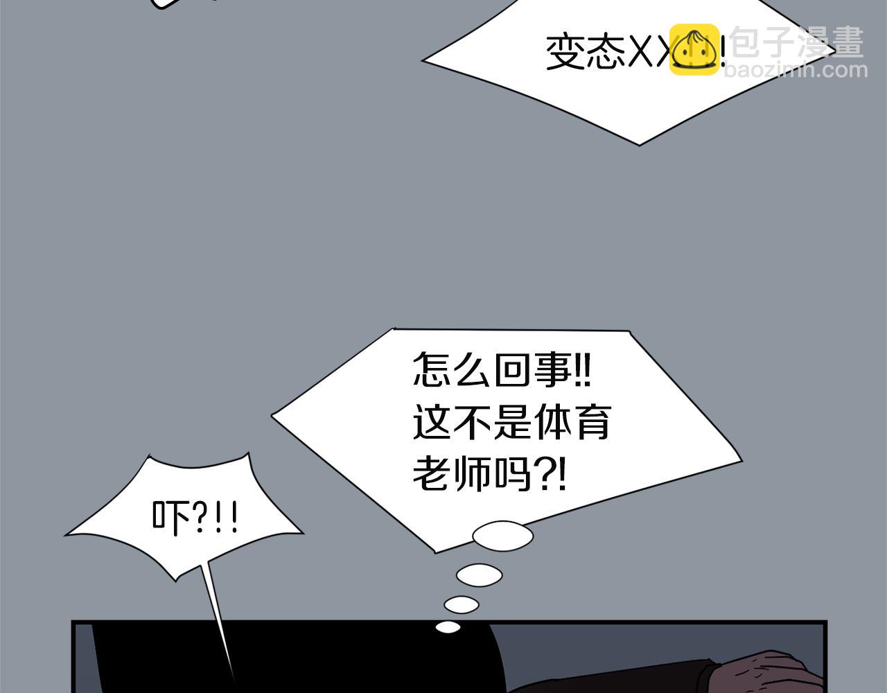 第34话  结束一切18