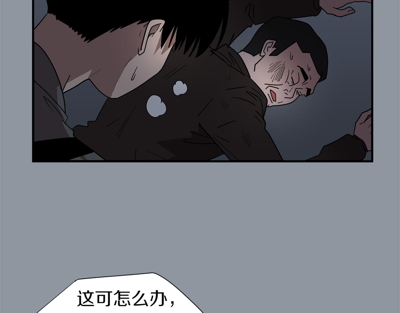 第34话  结束一切19