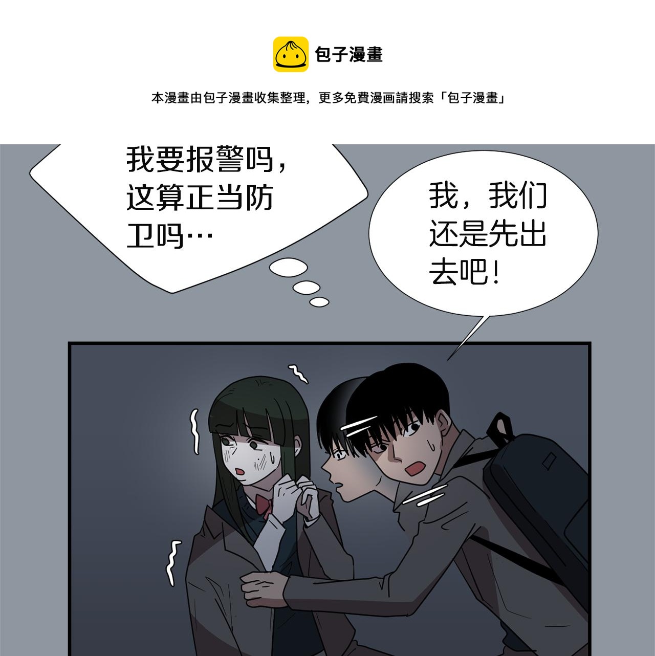 第34话  结束一切20