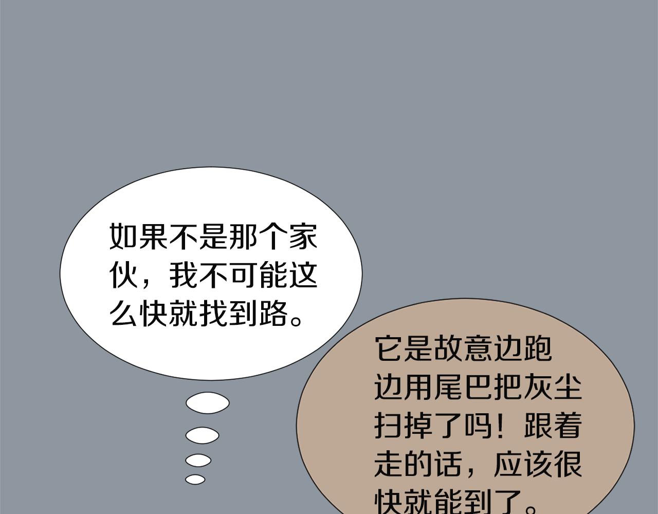 第34话  结束一切26