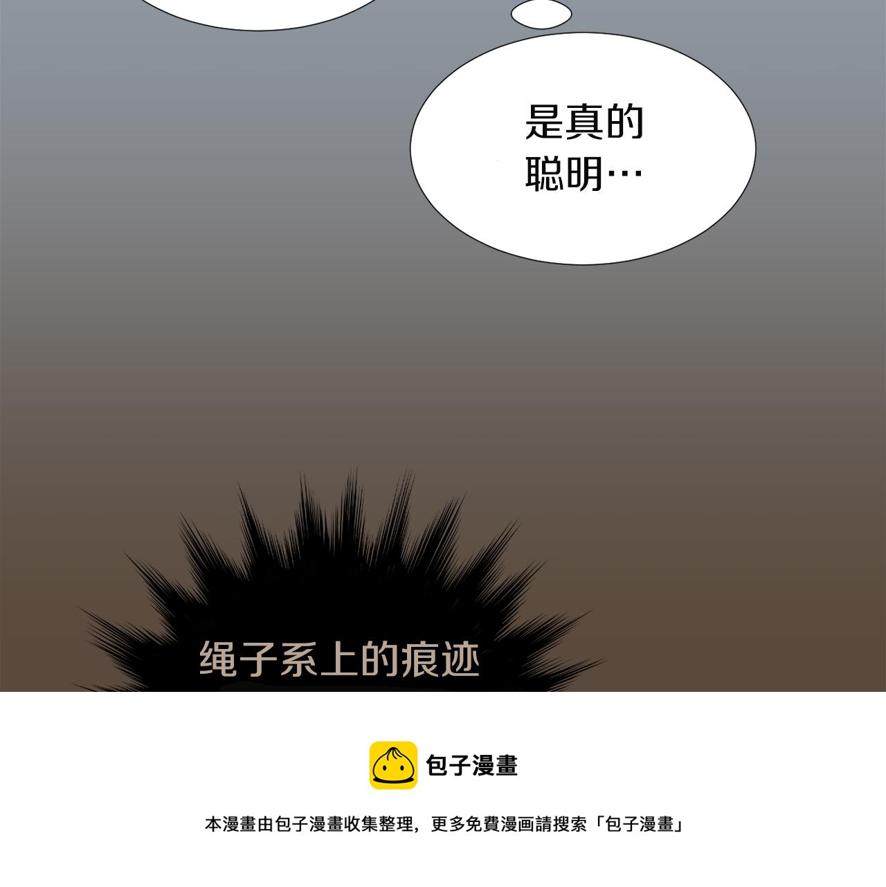 第34话  结束一切28