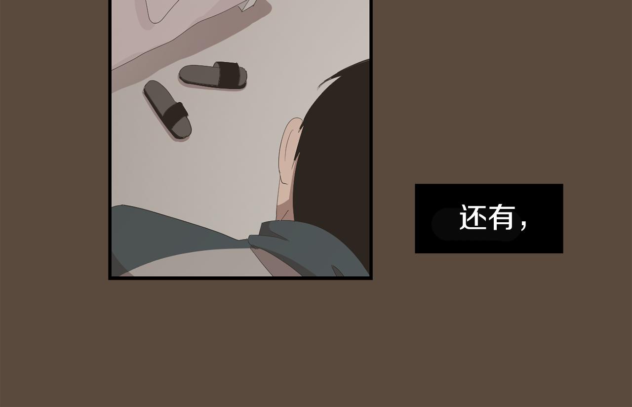 第34话  结束一切33