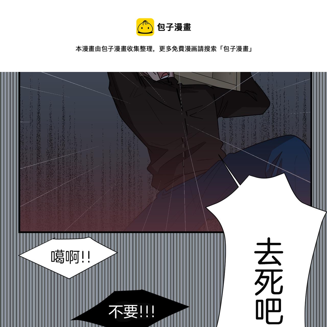 第34话  结束一切4