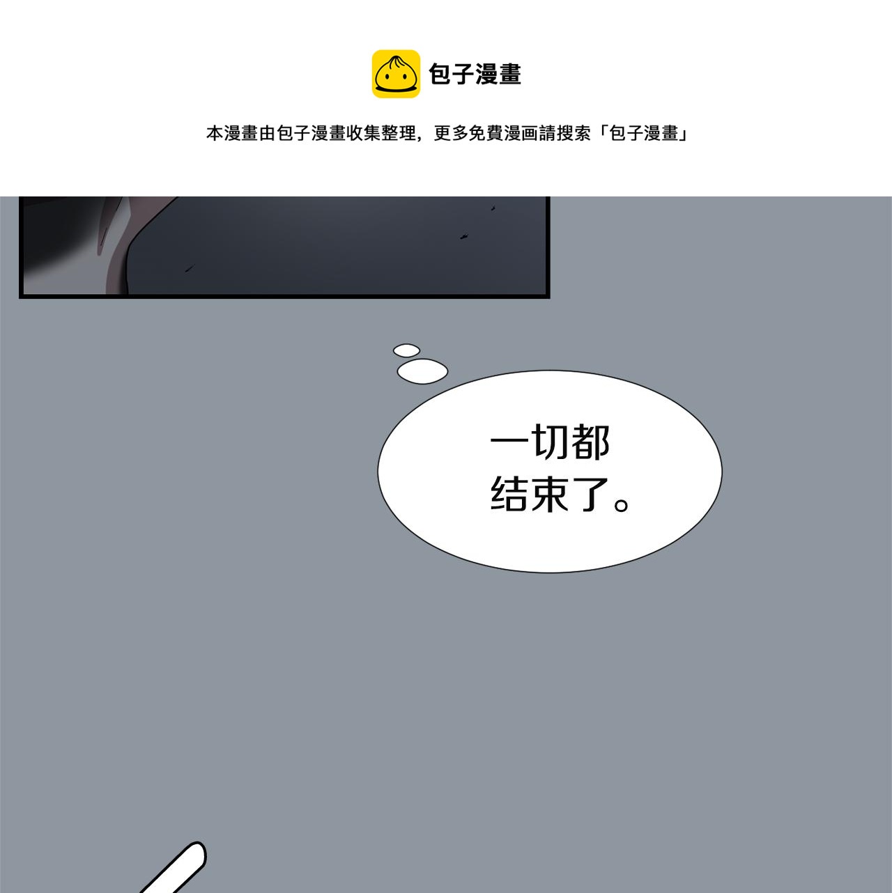 第34话  结束一切44