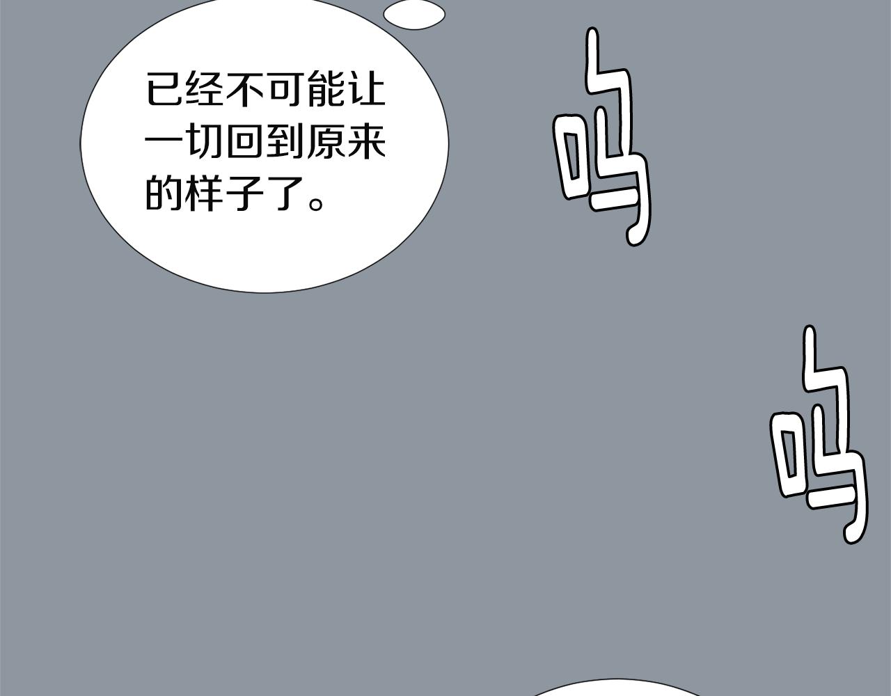 第34话  结束一切46