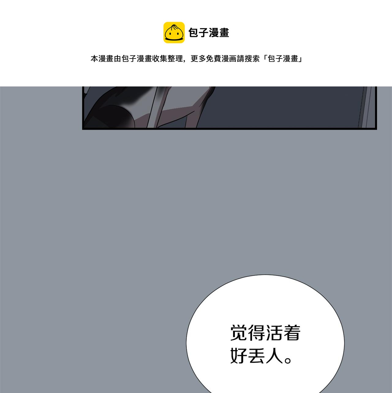 第34话  结束一切48