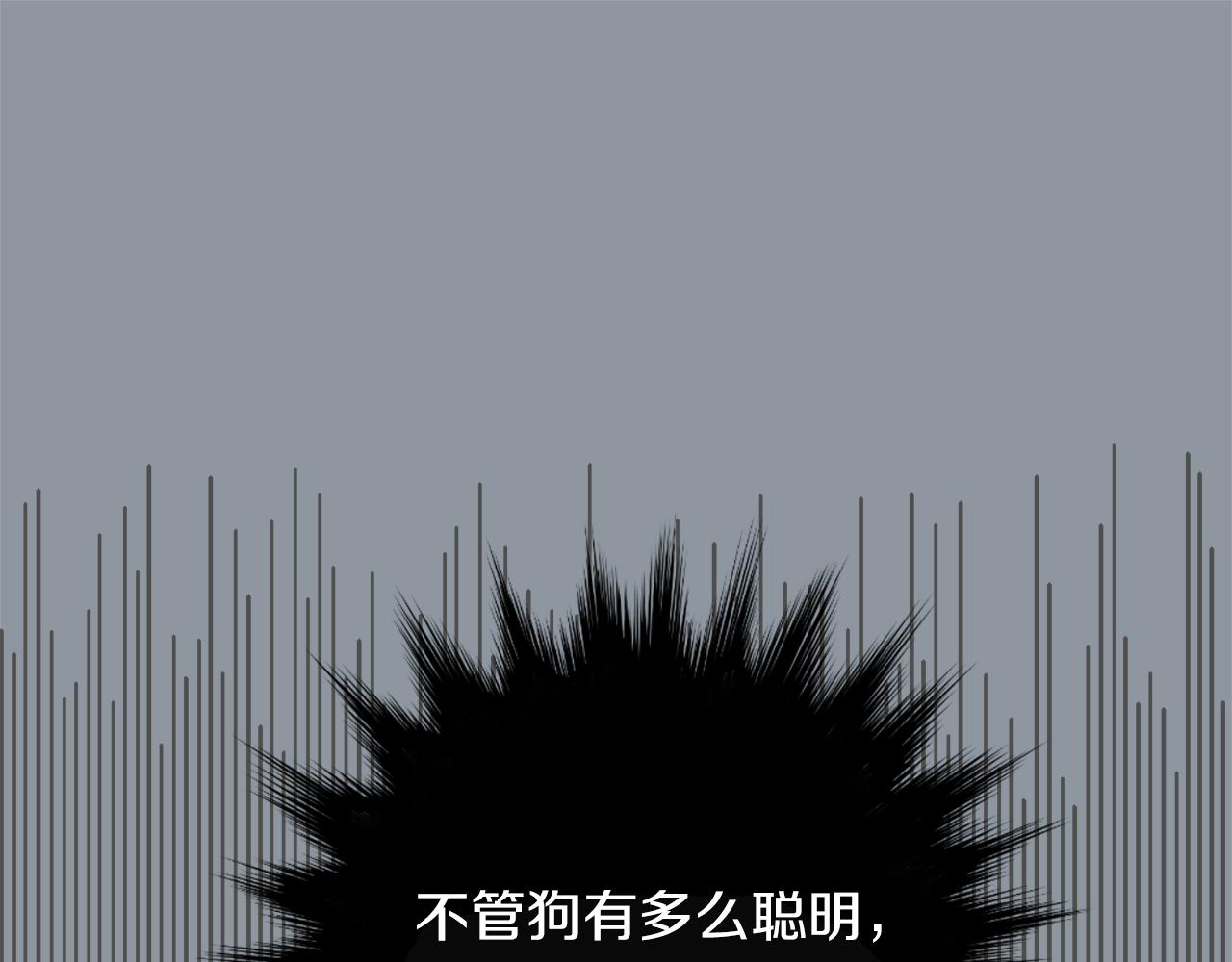 第34话  结束一切57
