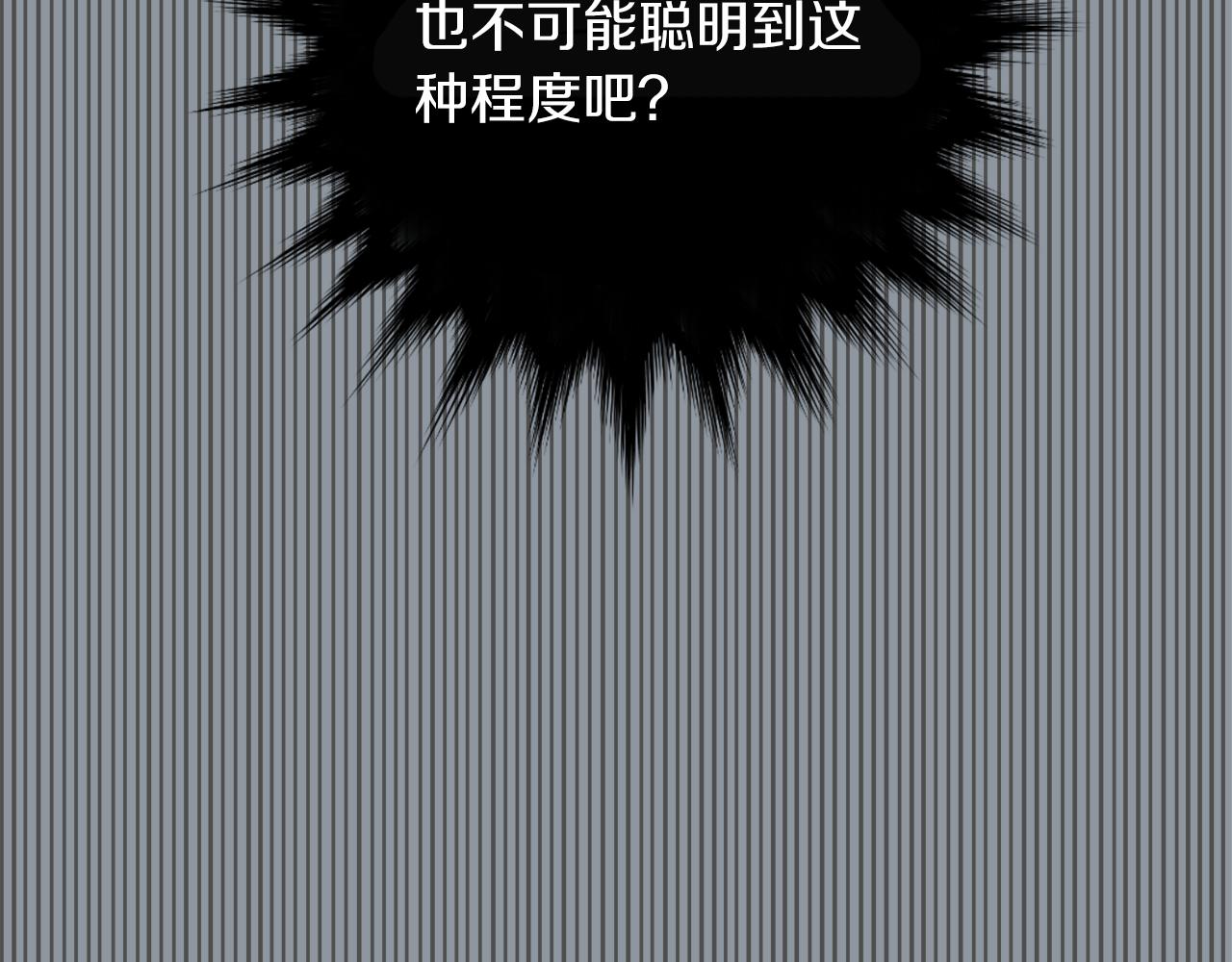 第34话  结束一切58