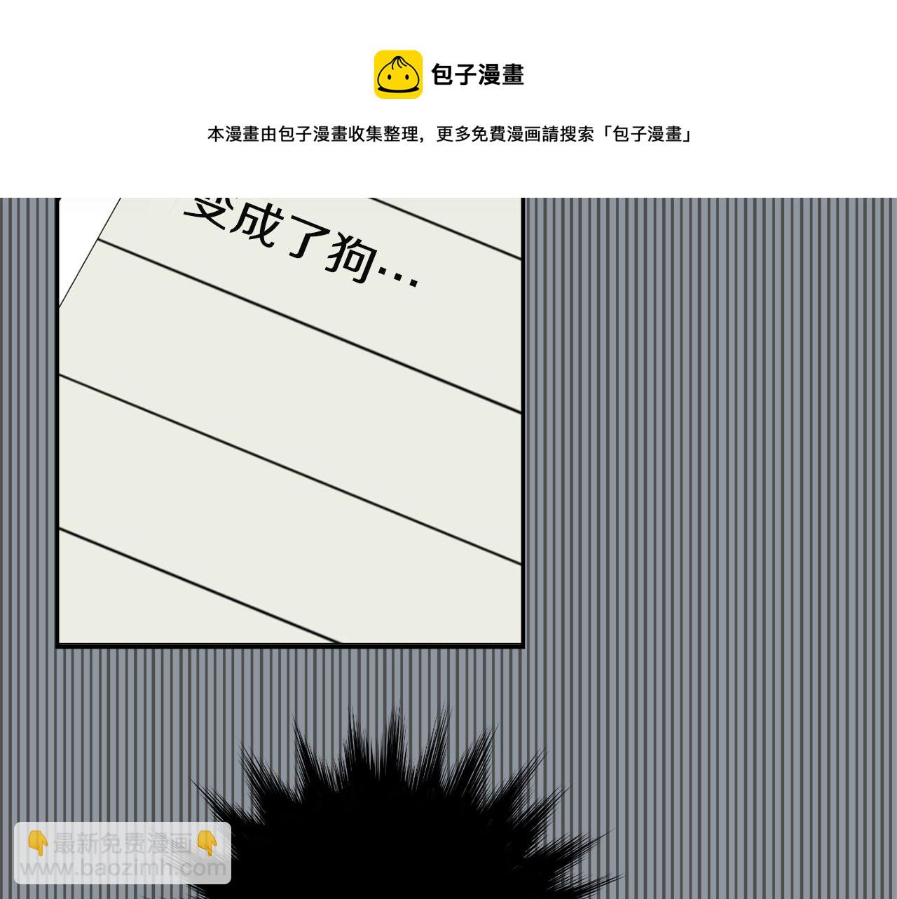 第34话  结束一切60