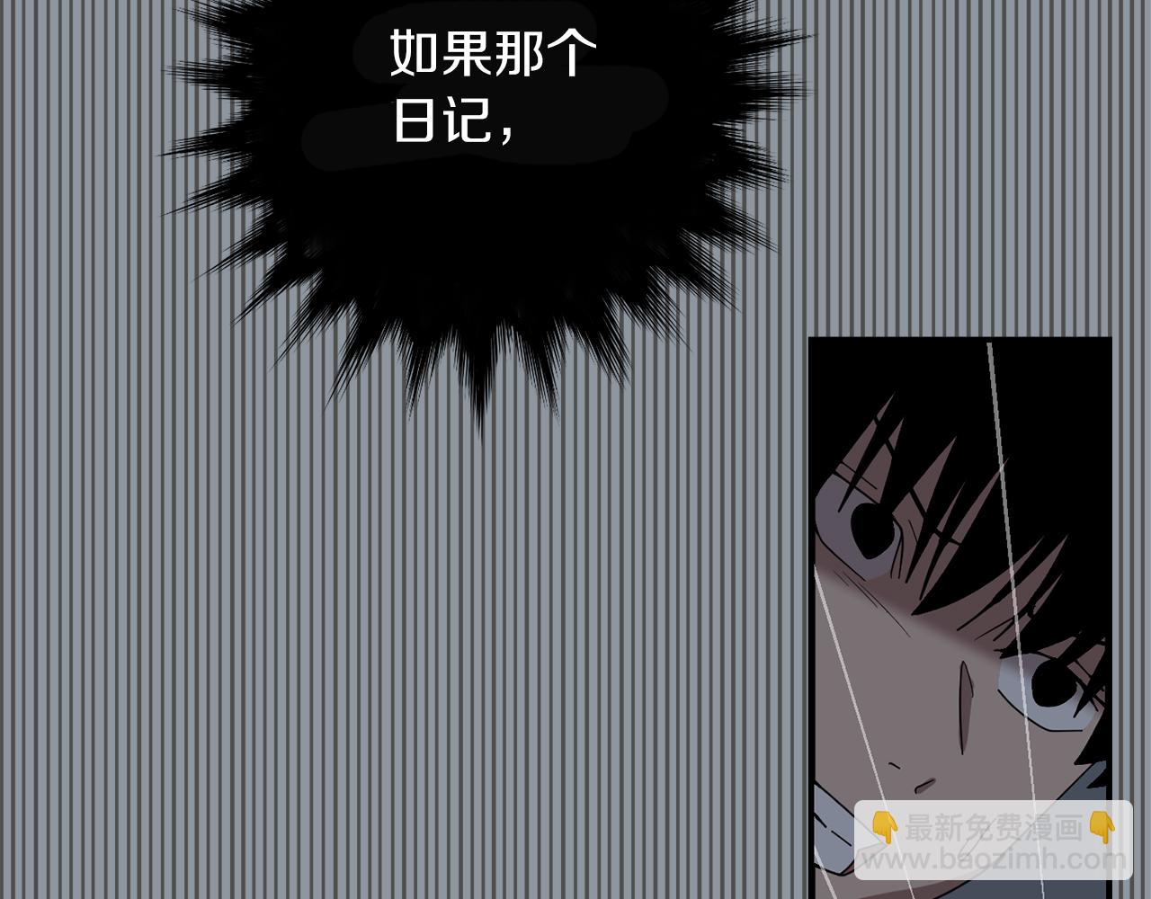 第34话  结束一切61