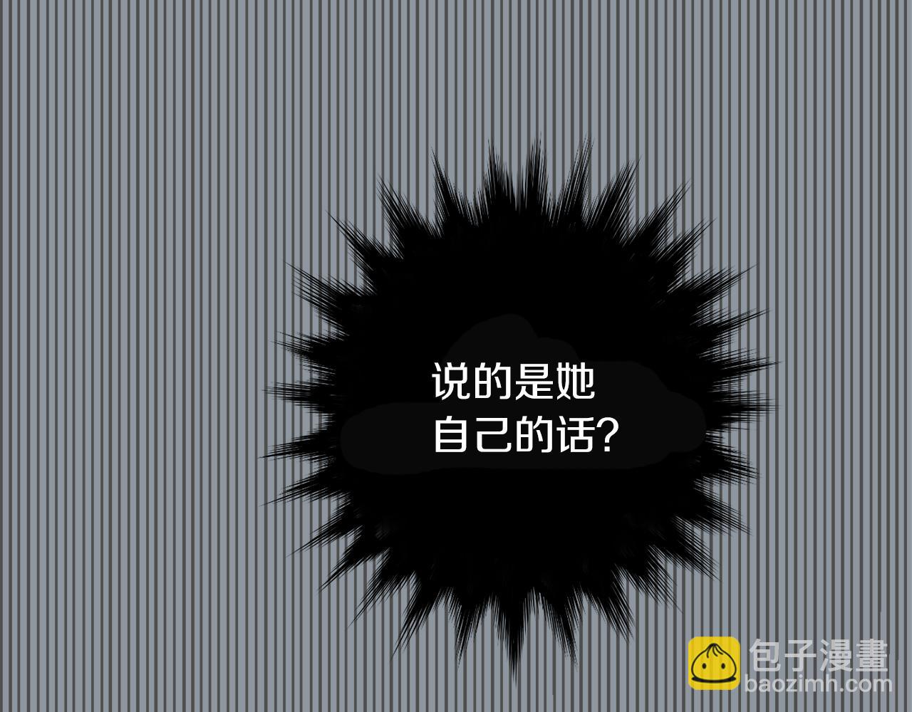第34话  结束一切63