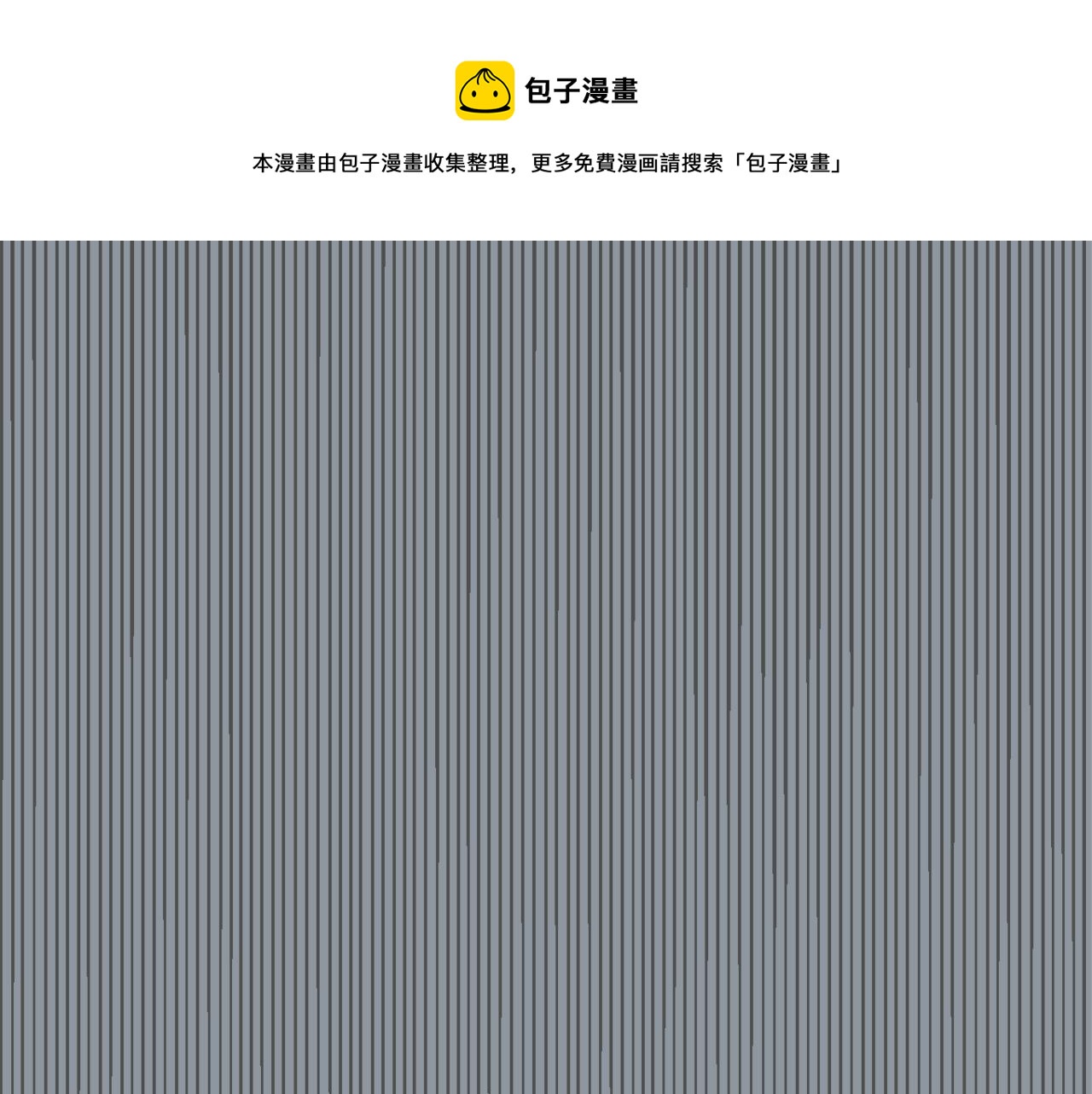 第34话  结束一切64