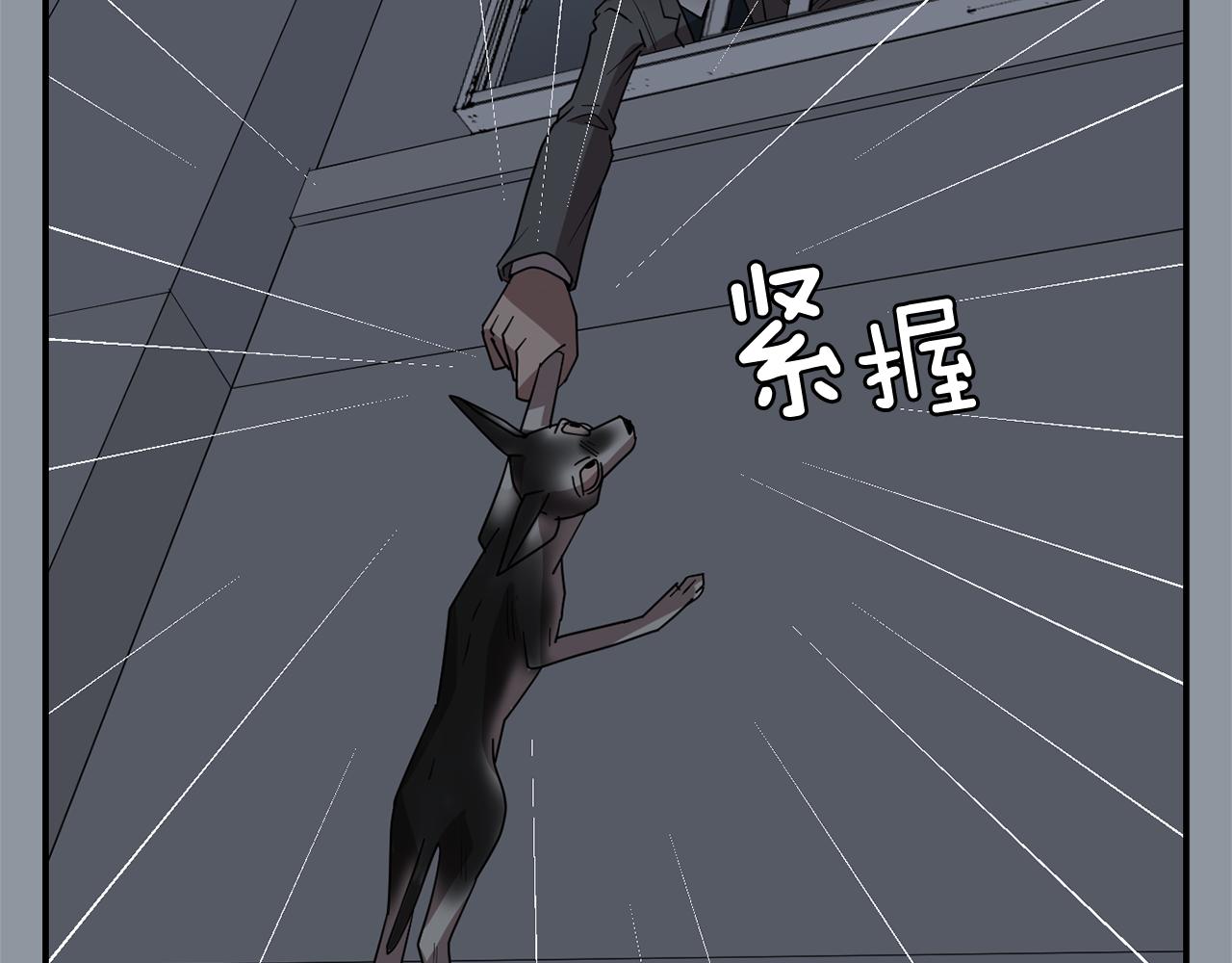 第34话  结束一切69