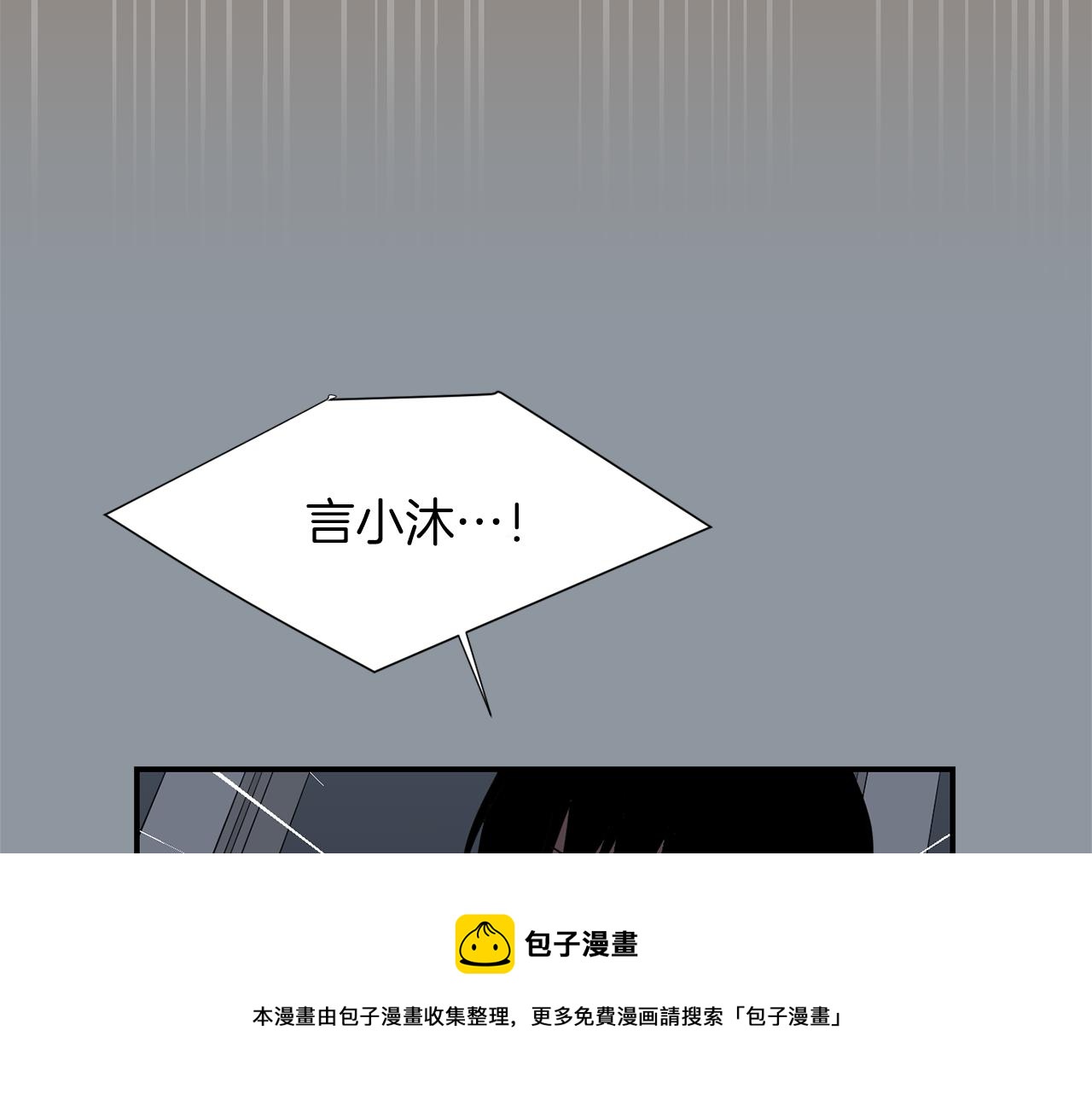 第34话  结束一切76
