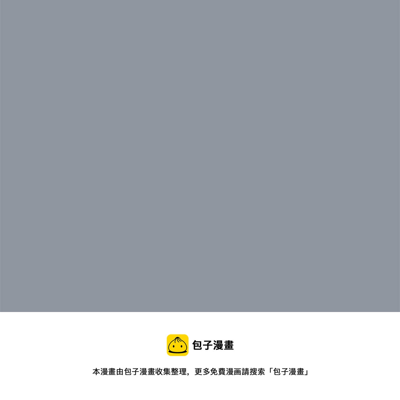 第34话  结束一切80