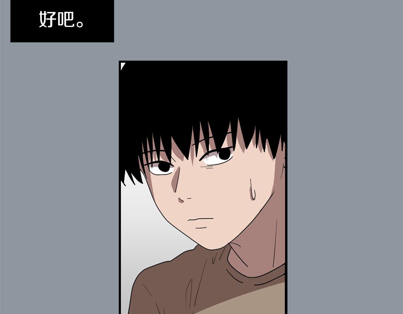 第34话  结束一切93