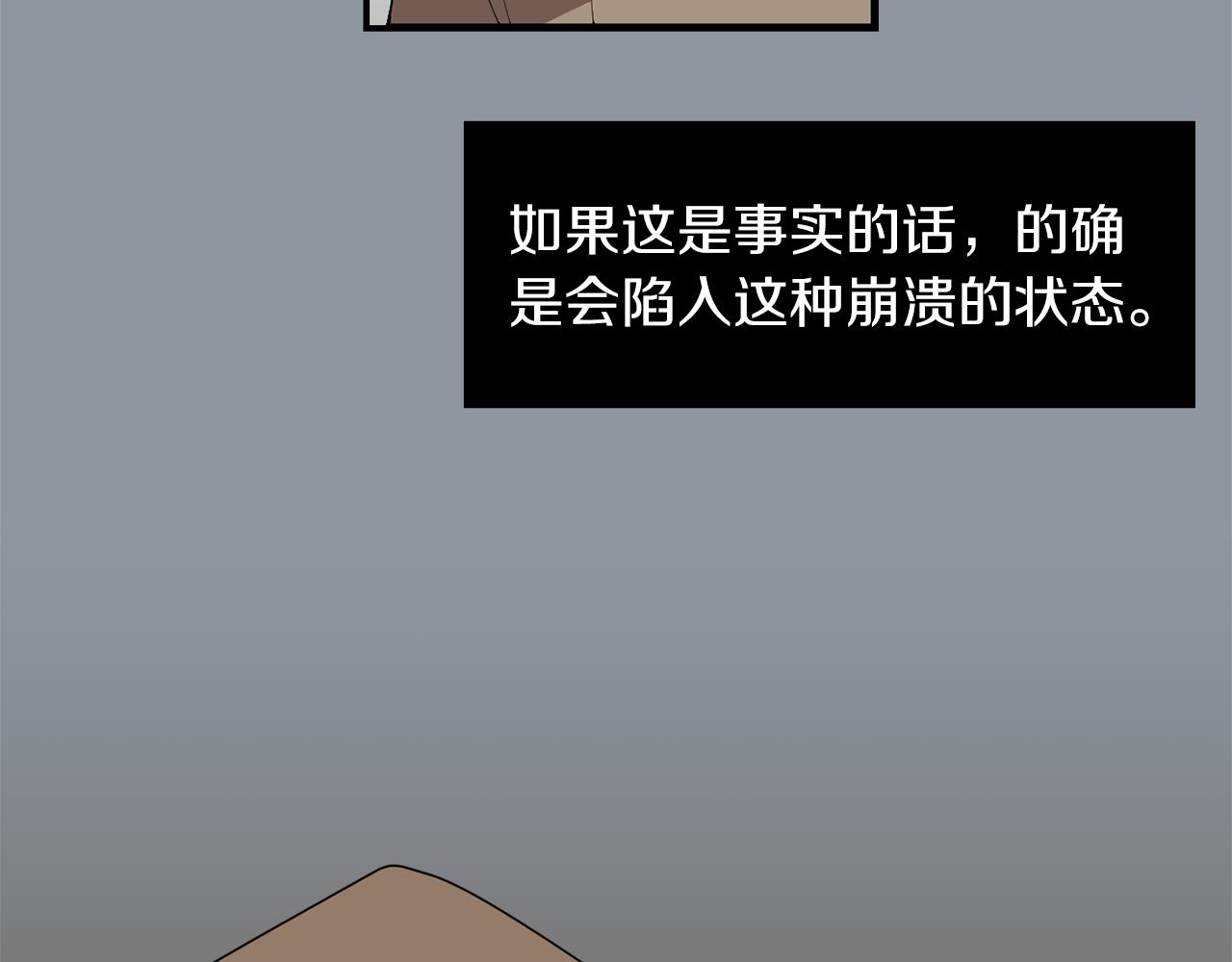 第34话  结束一切94