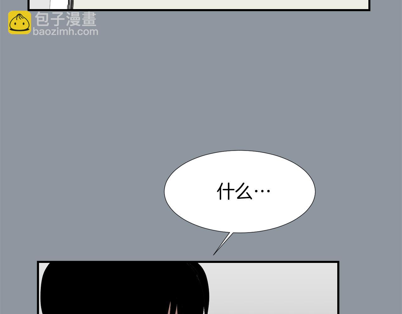 第35话  全是你的错10