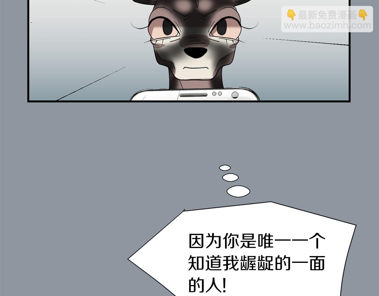 第35话  全是你的错103