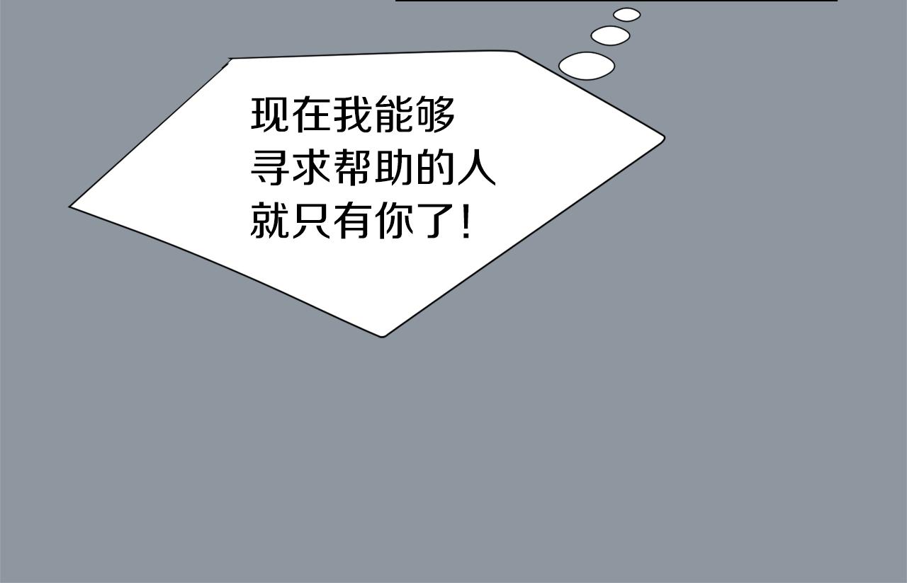 第35话  全是你的错105