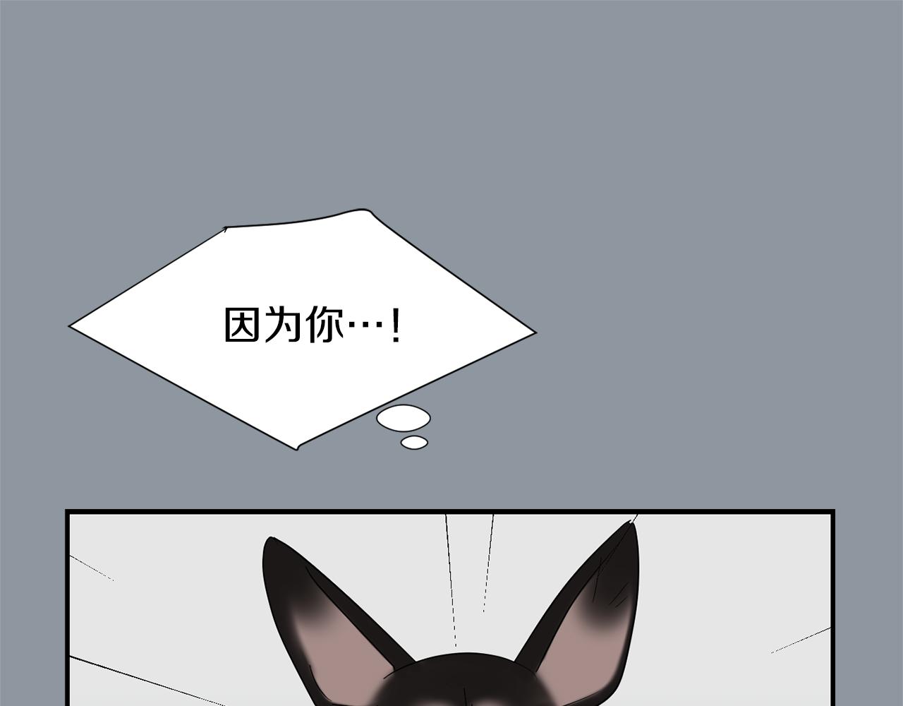 第35话  全是你的错106