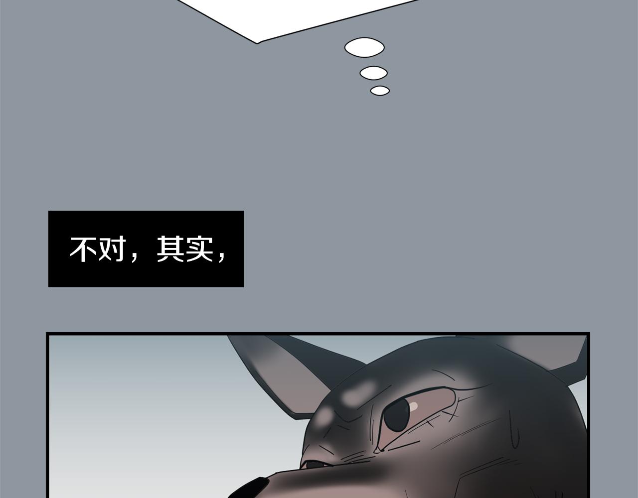 第35话  全是你的错109