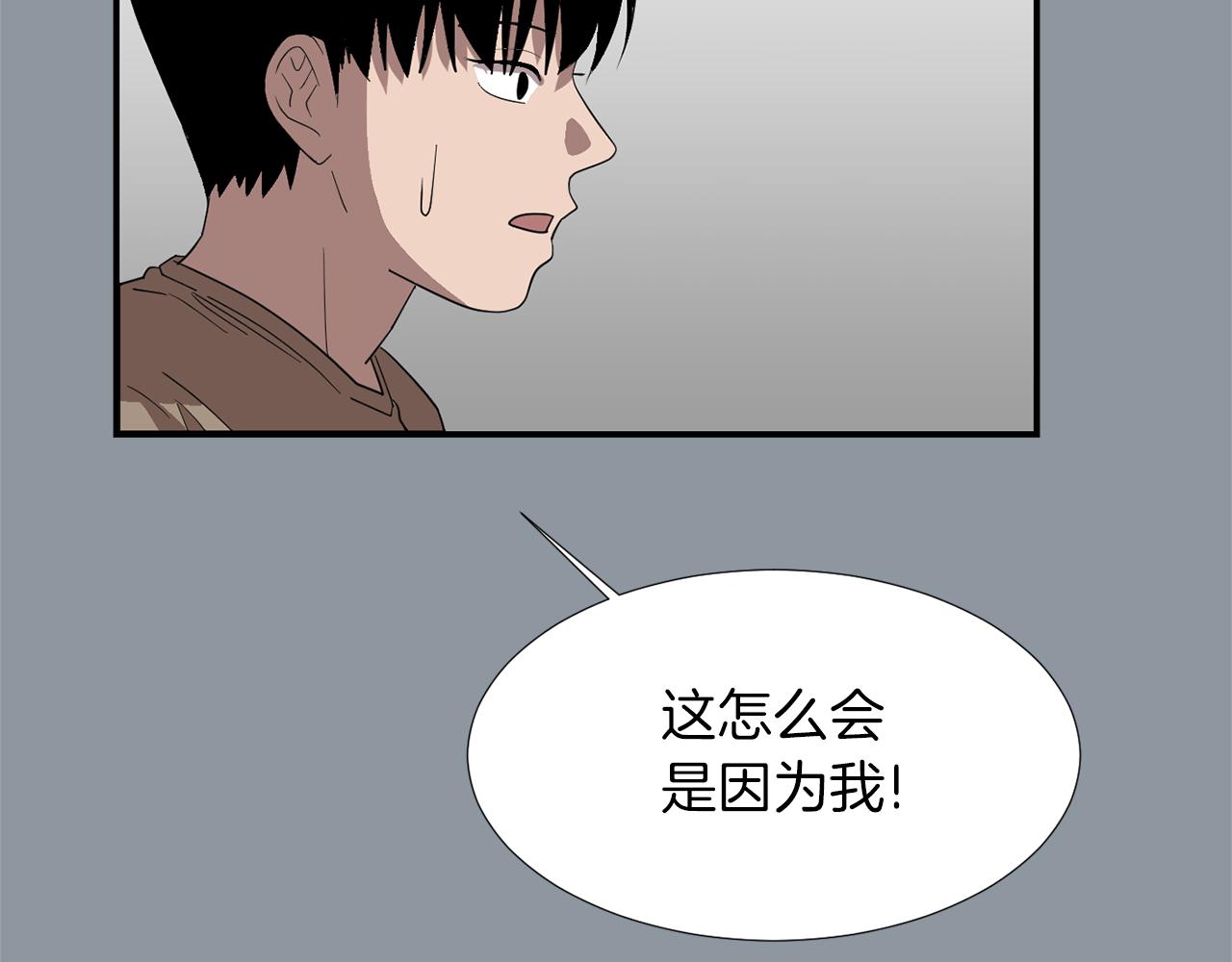 第35话  全是你的错11
