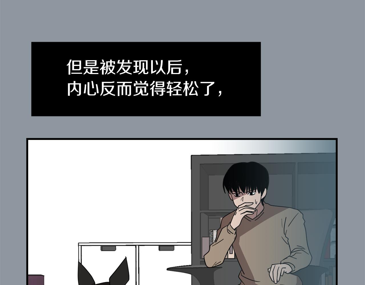 第35话  全是你的错111