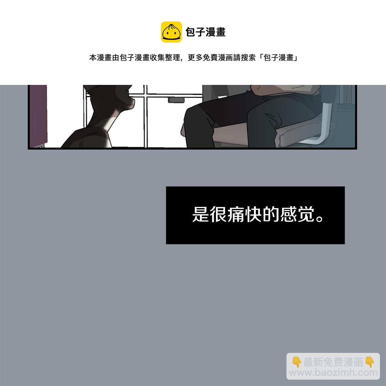 第35话  全是你的错112