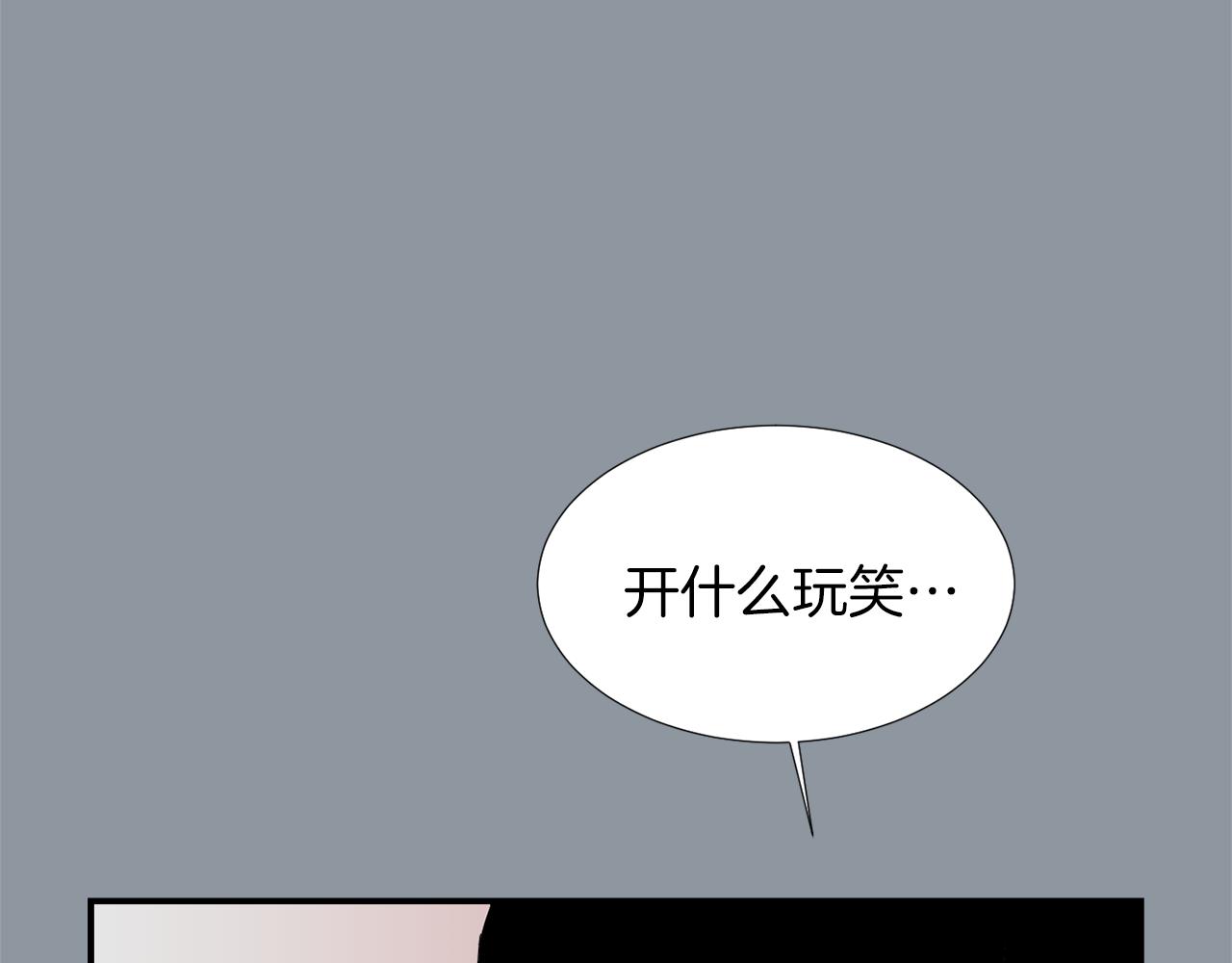 第35话  全是你的错113