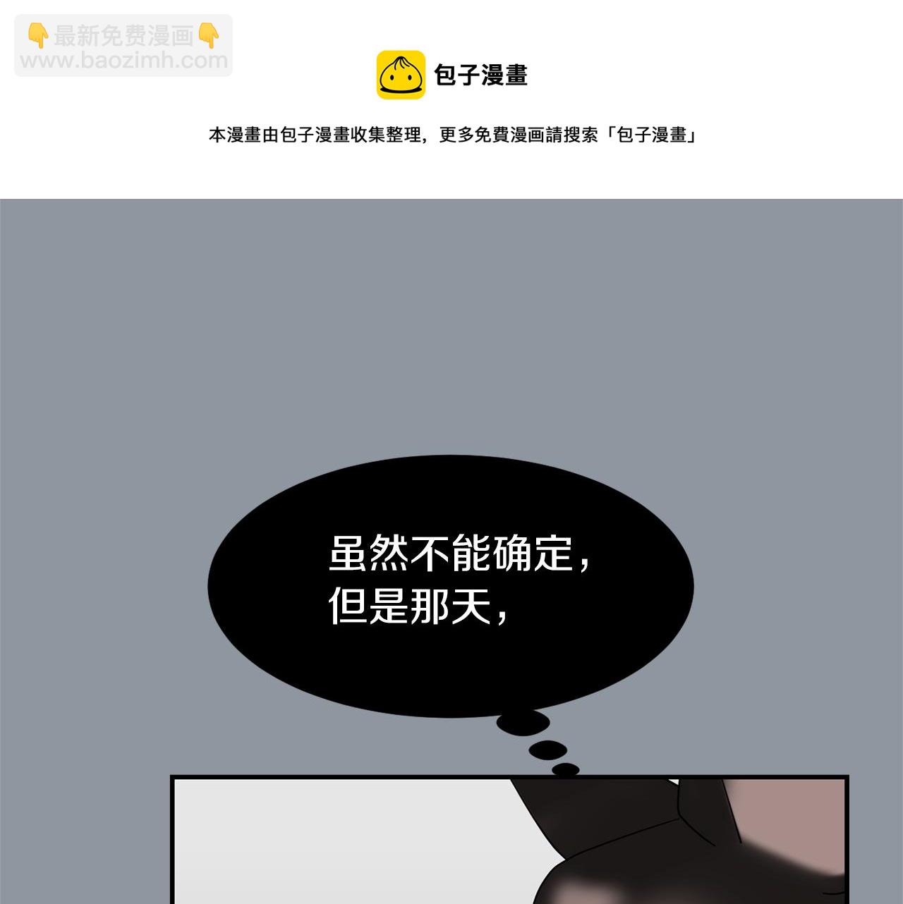 第35话  全是你的错12