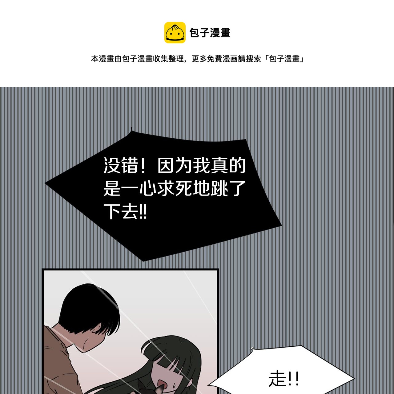 第35话  全是你的错120