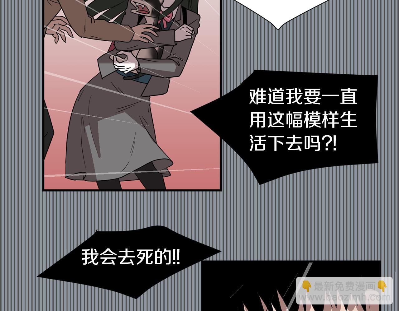 第35话  全是你的错121