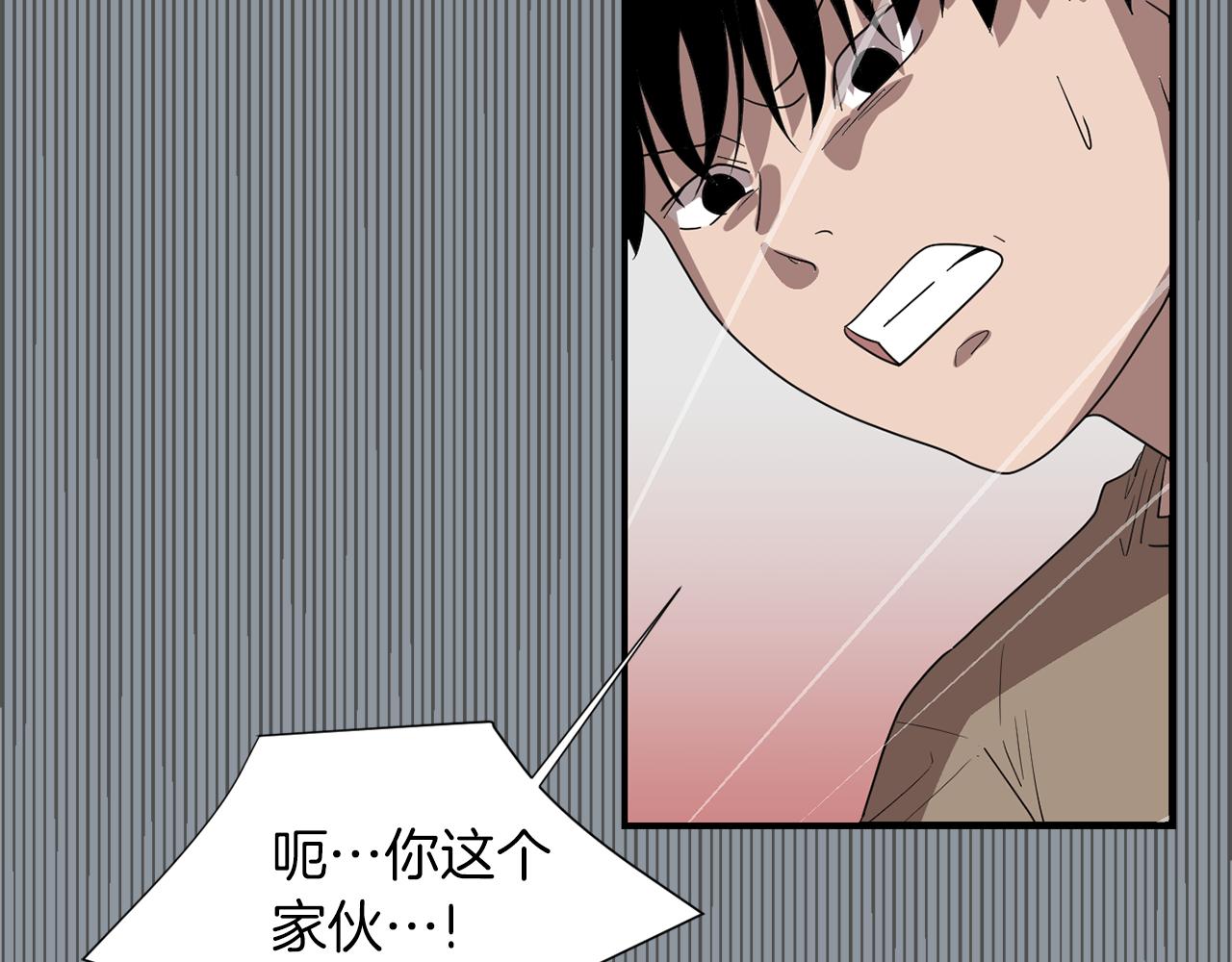 第35话  全是你的错122