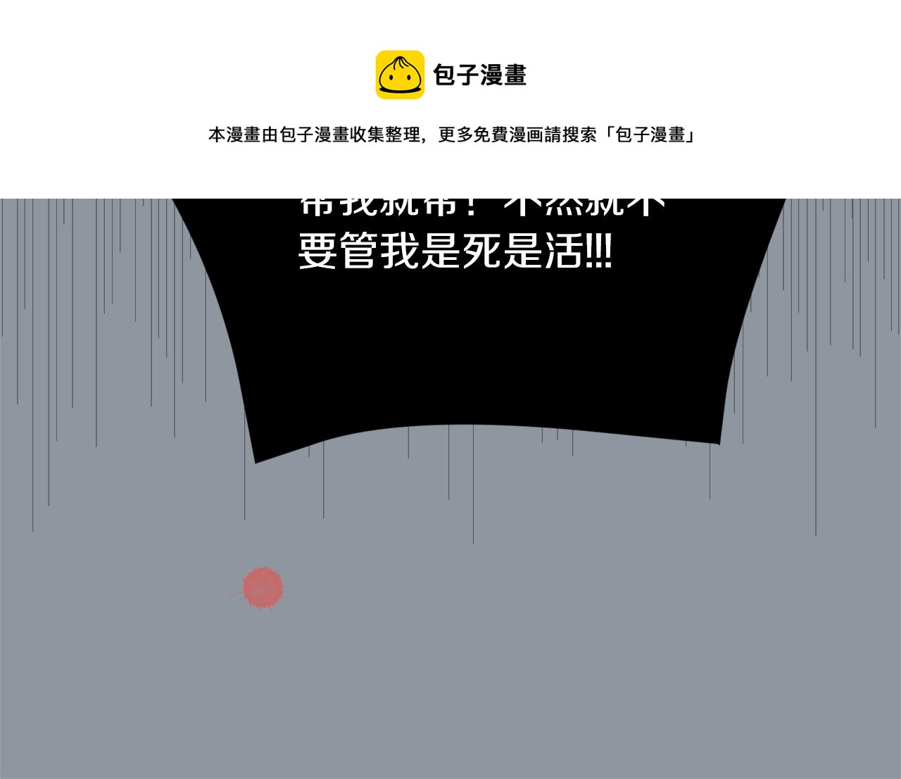 第35话  全是你的错124