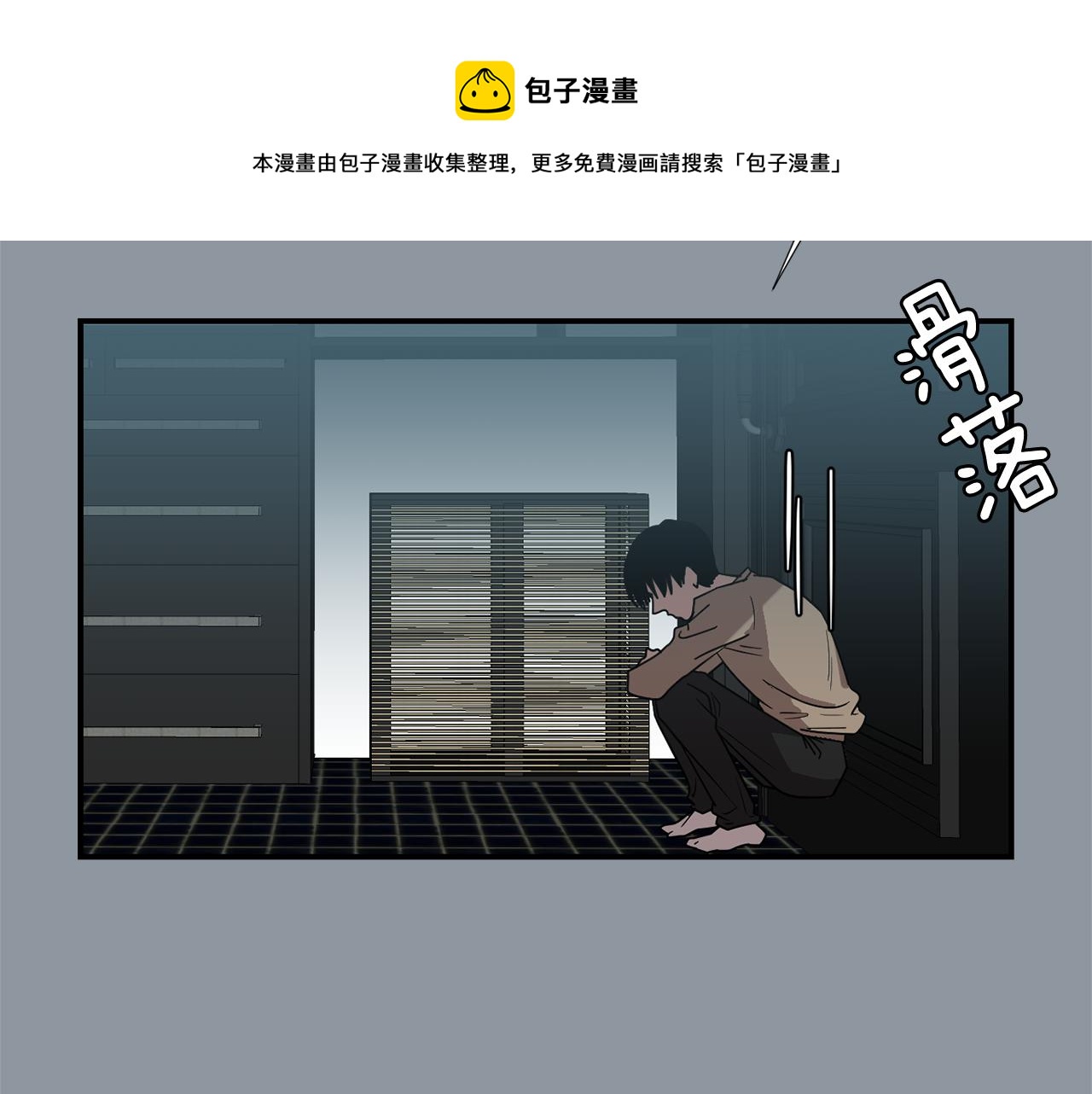 第35话  全是你的错132
