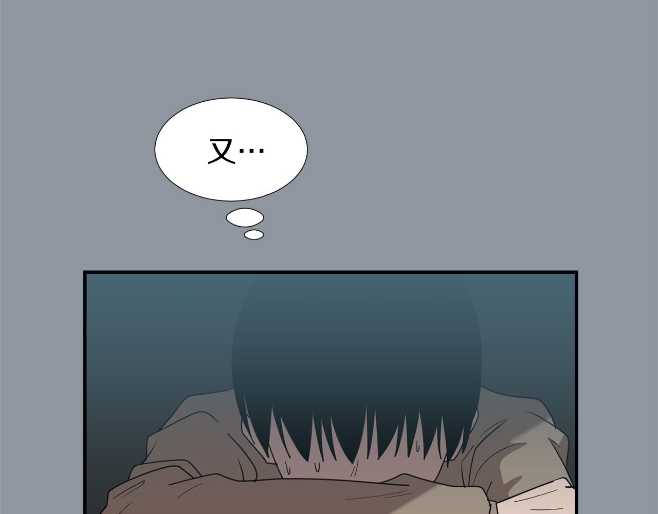第35话  全是你的错133