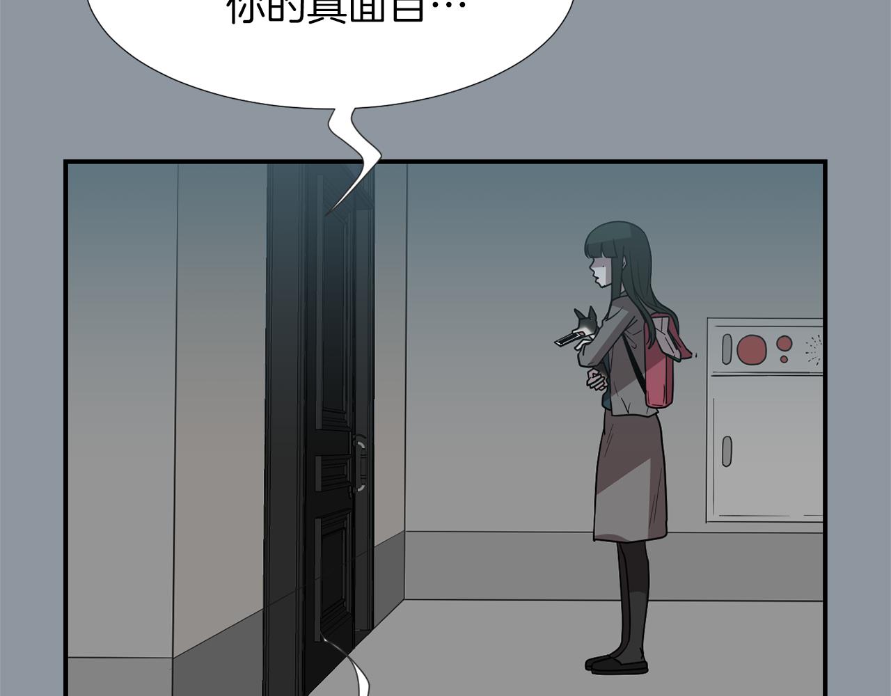 第35话  全是你的错135