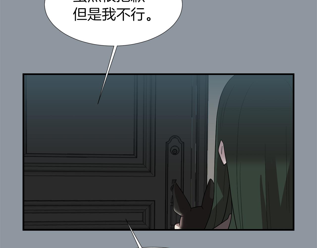 第35话  全是你的错137