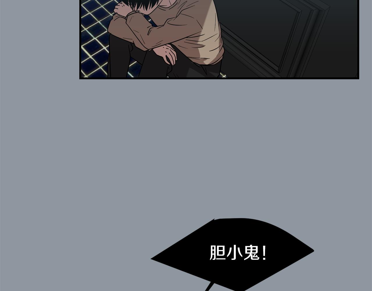 第35话  全是你的错139