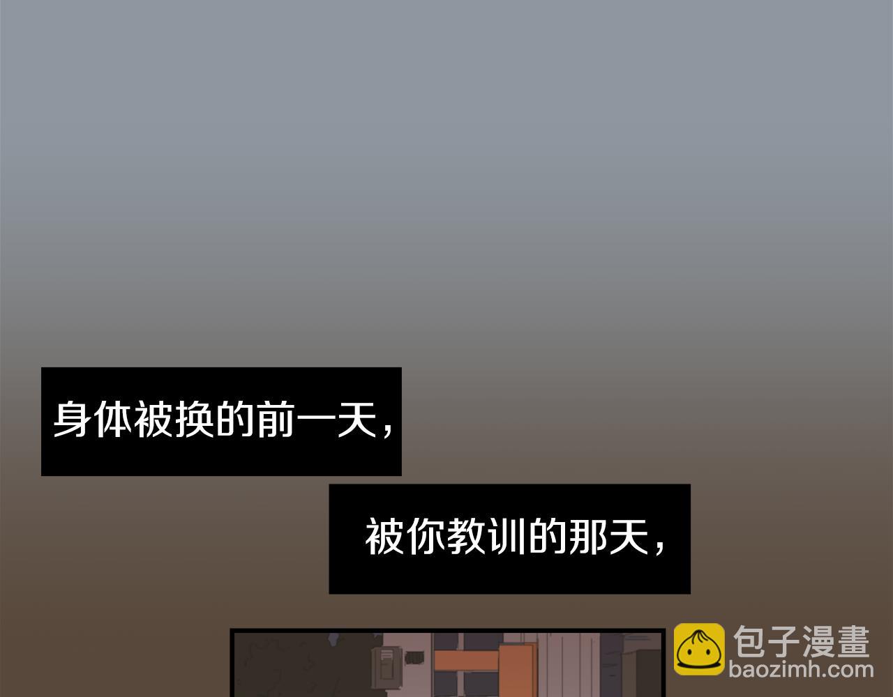 第35话  全是你的错14