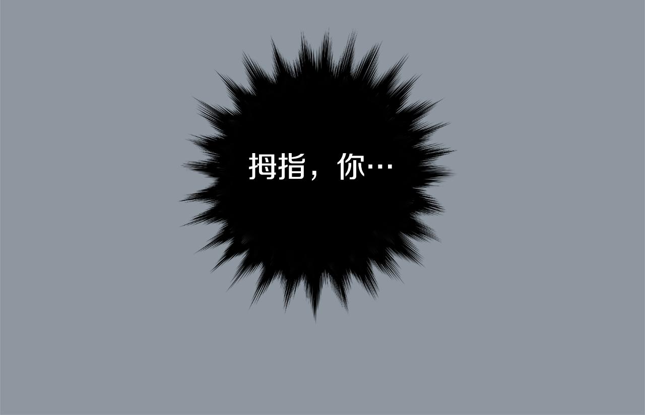 第35话  全是你的错143