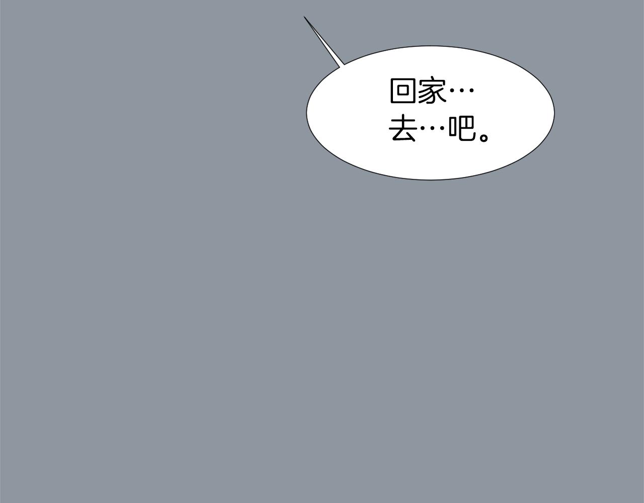 第35话  全是你的错146