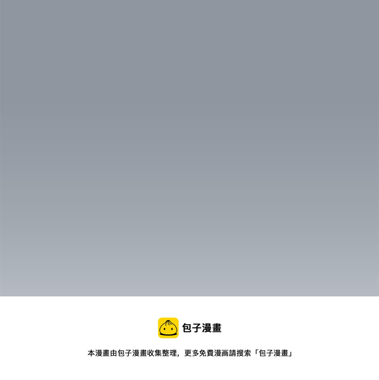 第35话  全是你的错148