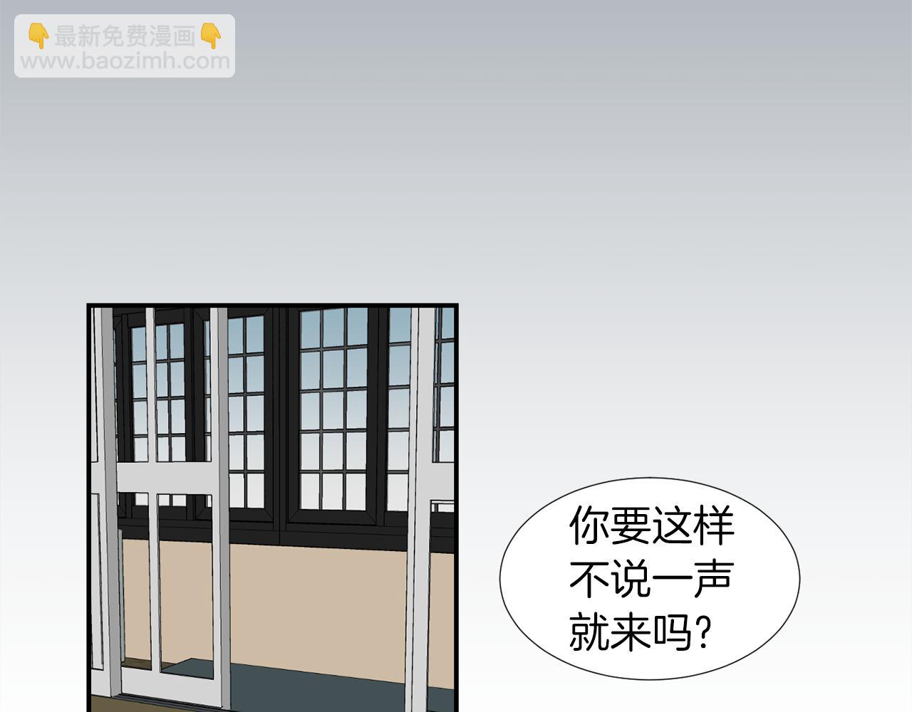 第35话  全是你的错149