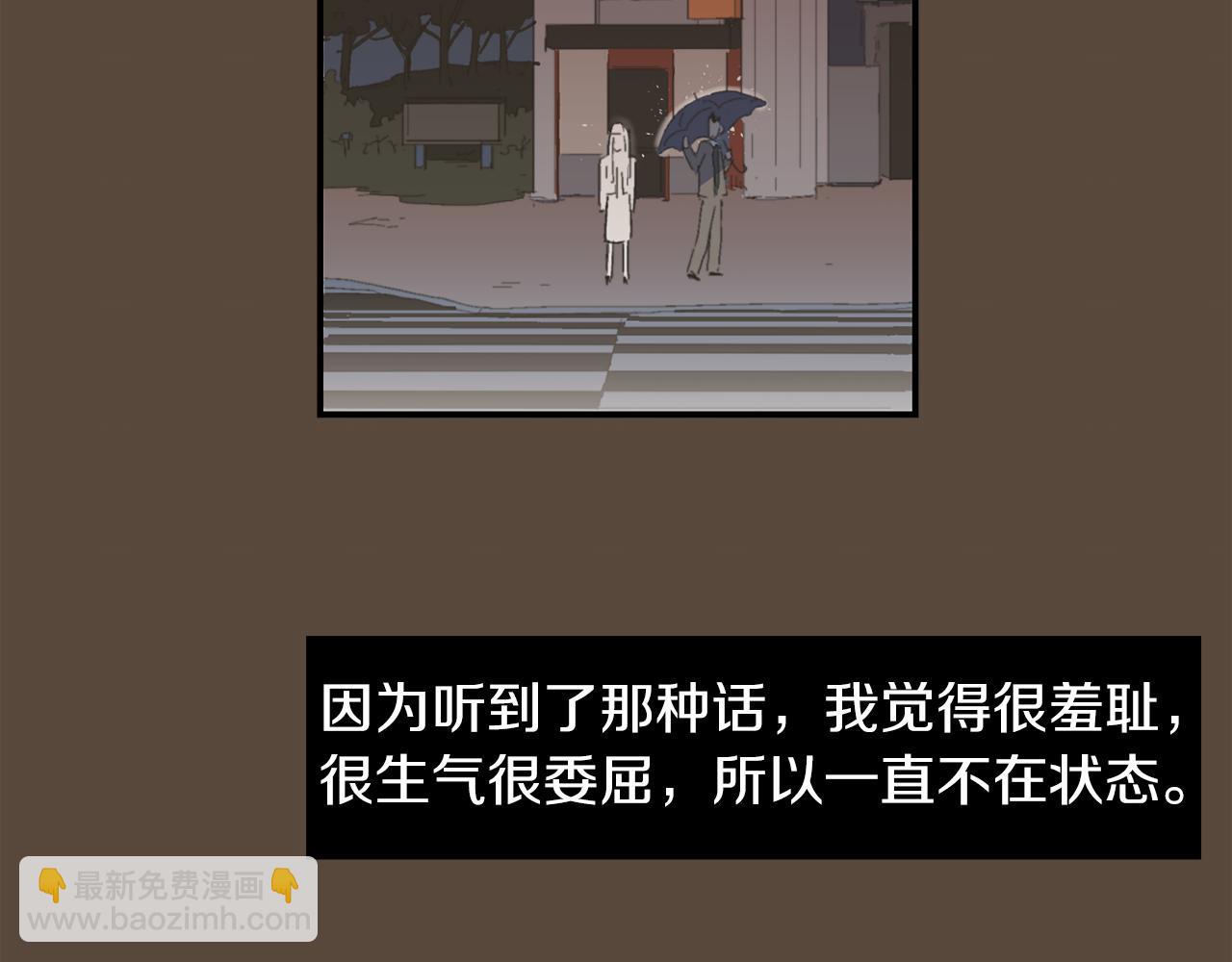 第35话  全是你的错15