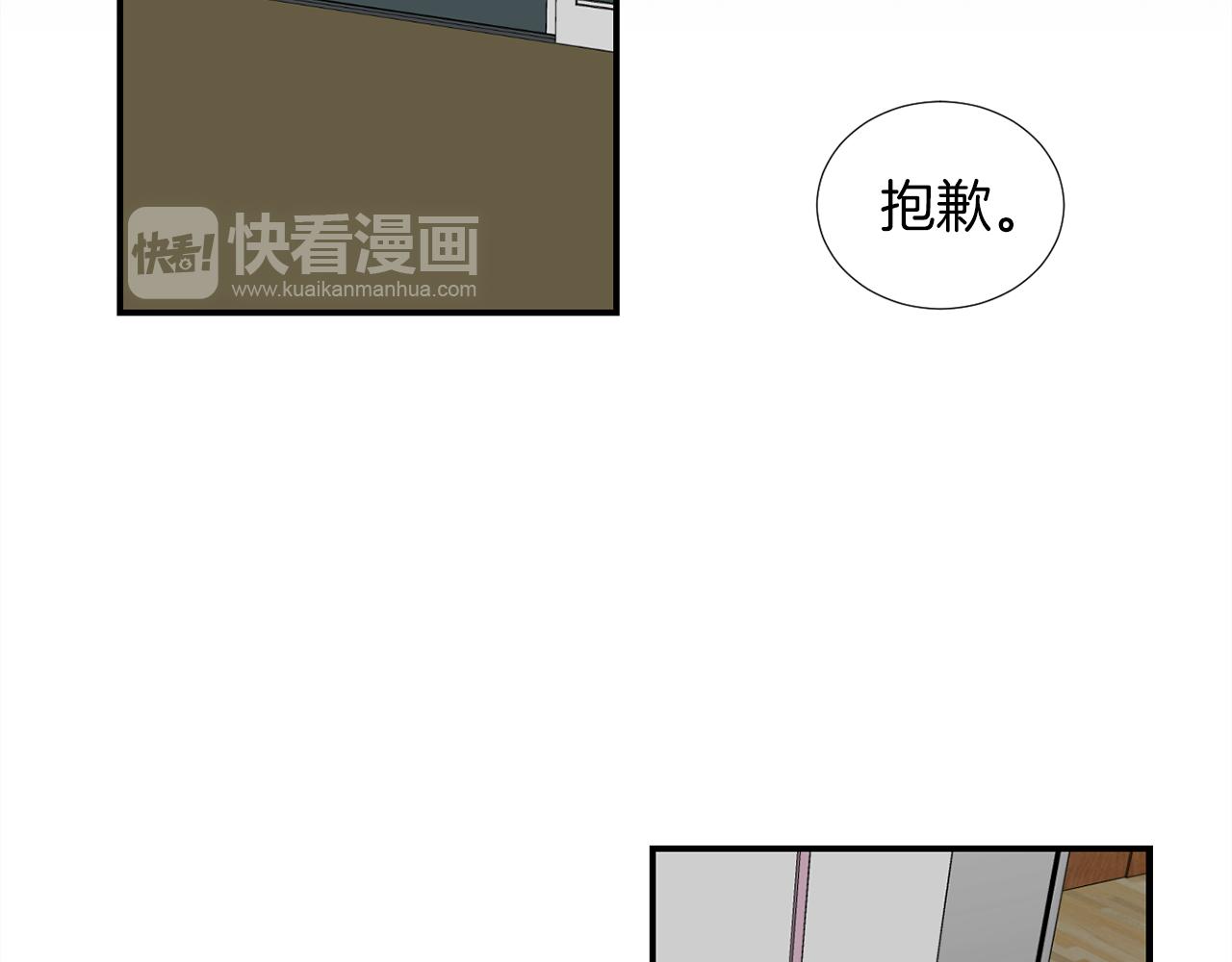 第35话  全是你的错150